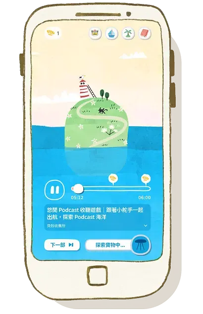 手機應用 預覽圖